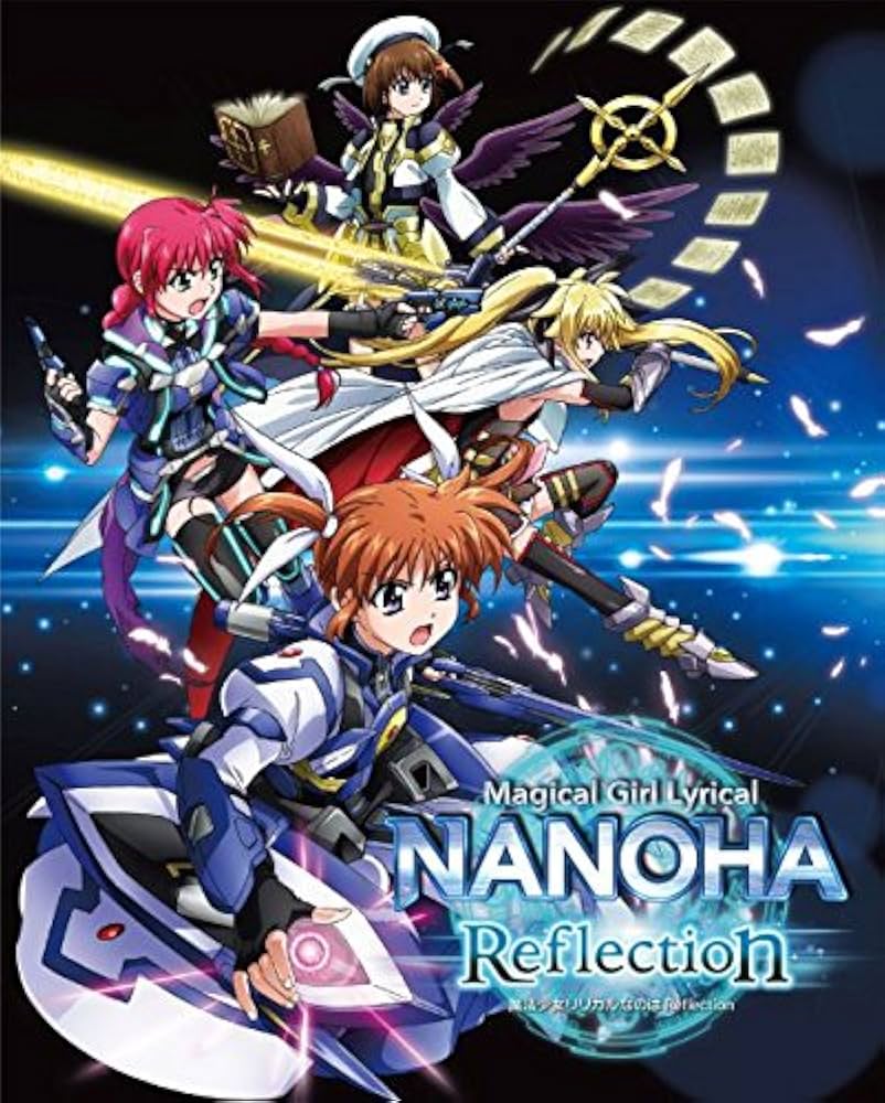 Amazon.co.jp: 魔法少女リリカルなのは Reflection【特装版